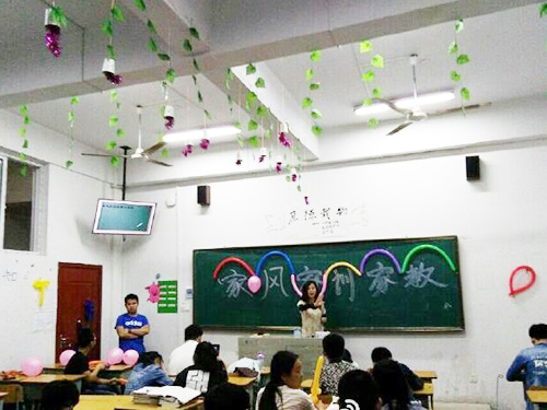 家風、家訓(xùn)、家教