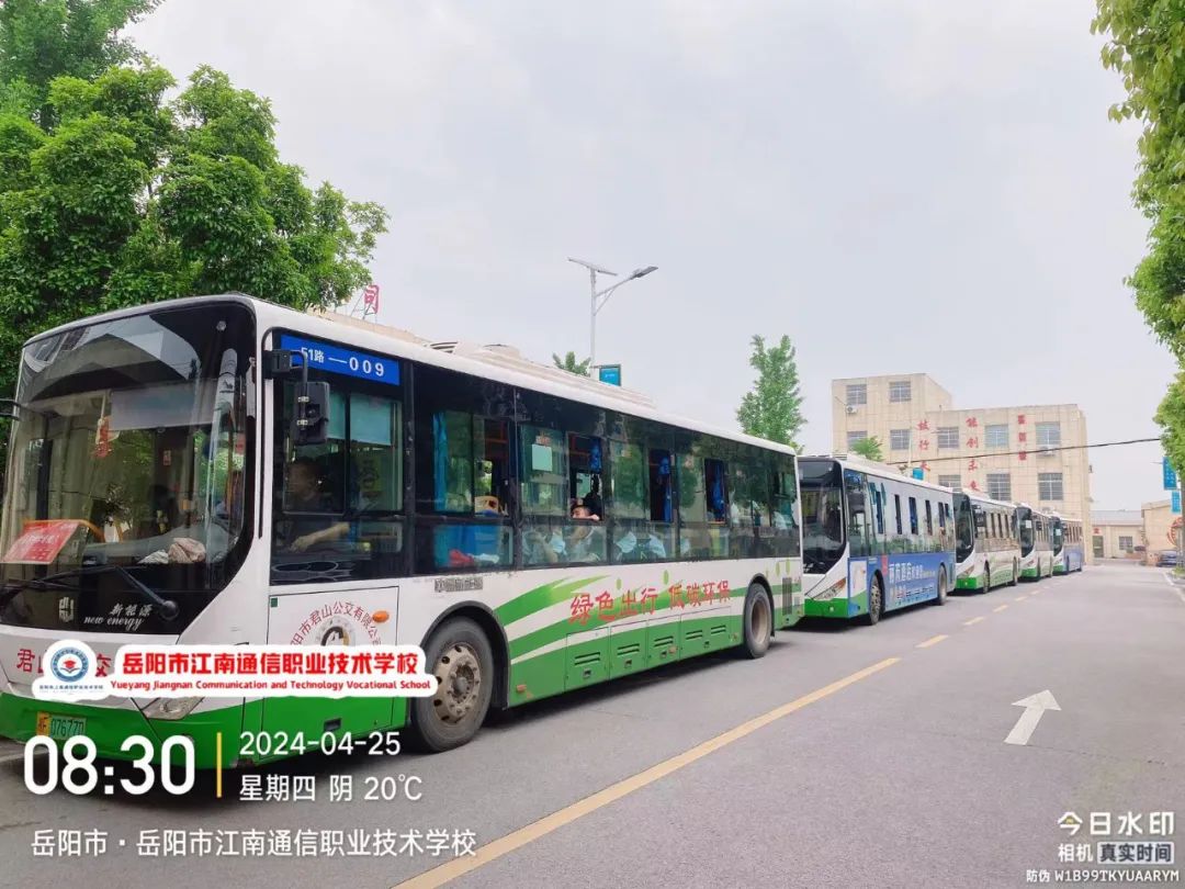 岳陽(yáng)市江南通信職業(yè)技術(shù)學(xué)校有限公司,岳陽(yáng)江南學(xué)校,岳陽(yáng)江南通信學(xué)校,岳陽(yáng)職業(yè)學(xué)校 岳陽(yáng)市江南通信職業(yè)技術(shù)學(xué)校有限公司,岳陽(yáng)江南學(xué)校,岳陽(yáng)江南通信學(xué)校,岳陽(yáng)職業(yè)學(xué)校