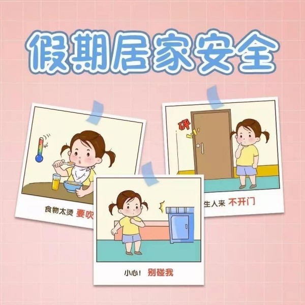 岳陽市江南通信職業(yè)技術(shù)學(xué)校有限公司,岳陽江南學(xué)校,岳陽江南通信學(xué)校,岳陽職業(yè)學(xué)校