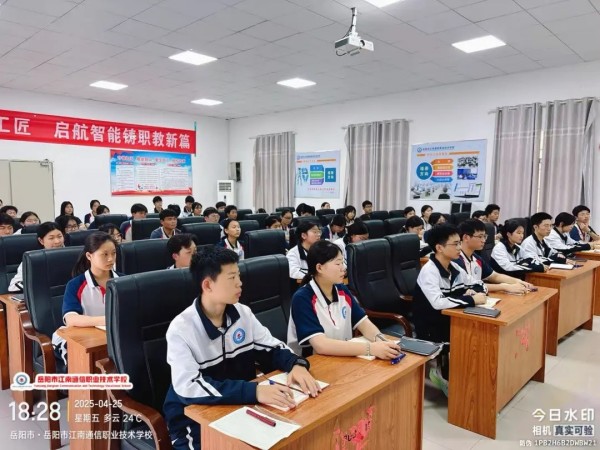 岳陽市江南通信職業(yè)技術學校有限公司,岳陽江南學校,岳陽江南通信學校,岳陽職業(yè)學校