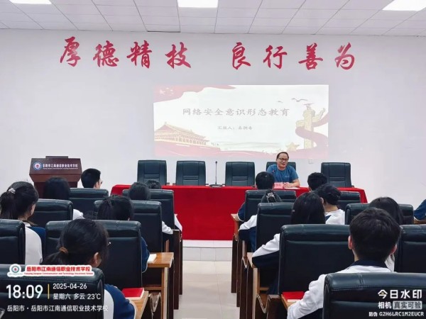 岳陽市江南通信職業(yè)技術學校有限公司,岳陽江南學校,岳陽江南通信學校,岳陽職業(yè)學校