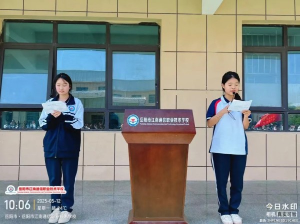 岳陽(yáng)市江南通信職業(yè)技術(shù)學(xué)校有限公司,岳陽(yáng)江南學(xué)校,岳陽(yáng)江南通信學(xué)校,岳陽(yáng)職業(yè)學(xué)校