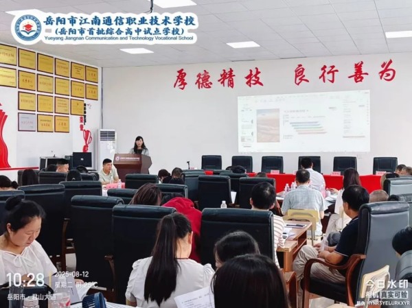 岳陽市江南通信職業(yè)技術學校有限公司,岳陽江南學校,岳陽江南通信學校,岳陽職業(yè)學校