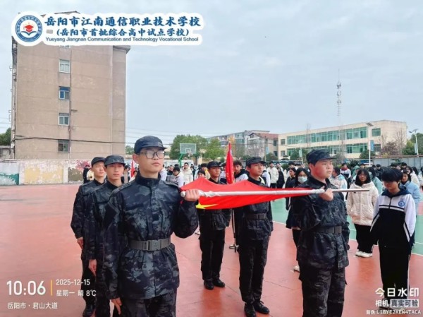 岳陽(yáng)市江南通信職業(yè)技術(shù)學(xué)校有限公司,岳陽(yáng)江南學(xué)校,岳陽(yáng)江南通信學(xué)校,岳陽(yáng)職業(yè)學(xué)校