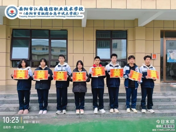 岳陽市江南通信職業(yè)技術學校有限公司,岳陽江南學校,岳陽江南通信學校,岳陽職業(yè)學校