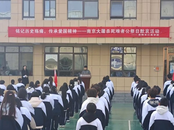 岳陽市江南通信職業(yè)技術(shù)學(xué)校有限公司,岳陽江南學(xué)校,岳陽江南通信學(xué)校,岳陽職業(yè)學(xué)校