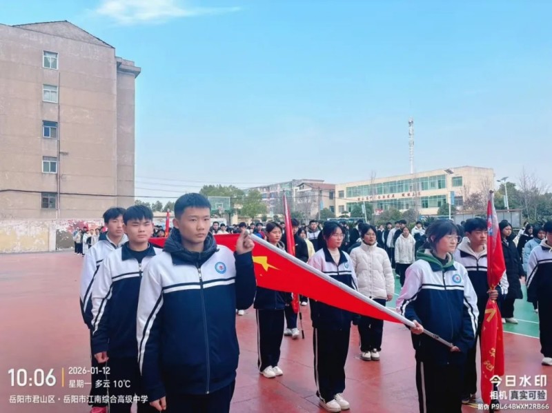 岳陽(yáng)市江南通信職業(yè)技術(shù)學(xué)校有限公司,岳陽(yáng)江南學(xué)校,岳陽(yáng)江南通信學(xué)校,岳陽(yáng)職業(yè)學(xué)校