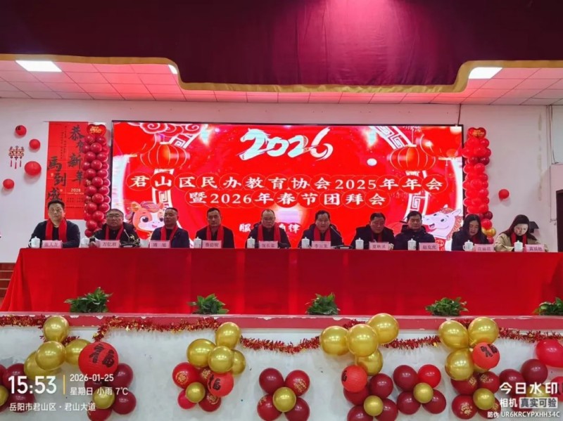 岳陽市江南通信職業(yè)技術(shù)學校有限公司,岳陽江南學校,岳陽江南通信學校,岳陽職業(yè)學校