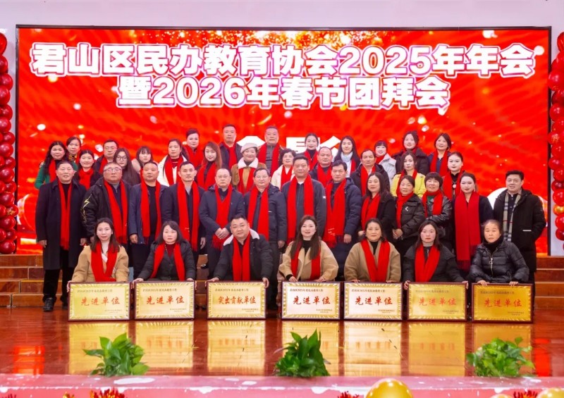 岳陽市江南通信職業(yè)技術(shù)學校有限公司,岳陽江南學校,岳陽江南通信學校,岳陽職業(yè)學校