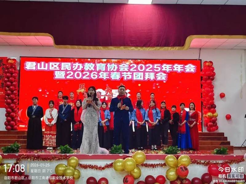 岳陽市江南通信職業(yè)技術(shù)學校有限公司,岳陽江南學校,岳陽江南通信學校,岳陽職業(yè)學校