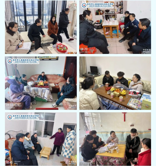 岳陽(yáng)市江南通信職業(yè)技術(shù)學(xué)校有限公司,岳陽(yáng)江南學(xué)校,岳陽(yáng)江南通信學(xué)校,岳陽(yáng)職業(yè)學(xué)校 岳陽(yáng)市江南通信職業(yè)技術(shù)學(xué)校有限公司,岳陽(yáng)江南學(xué)校,岳陽(yáng)江南通信學(xué)校,岳陽(yáng)職業(yè)學(xué)校