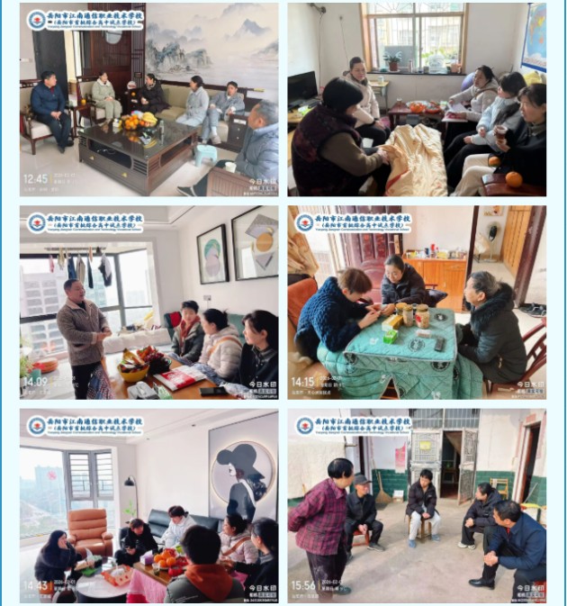 岳陽(yáng)市江南通信職業(yè)技術(shù)學(xué)校有限公司,岳陽(yáng)江南學(xué)校,岳陽(yáng)江南通信學(xué)校,岳陽(yáng)職業(yè)學(xué)校